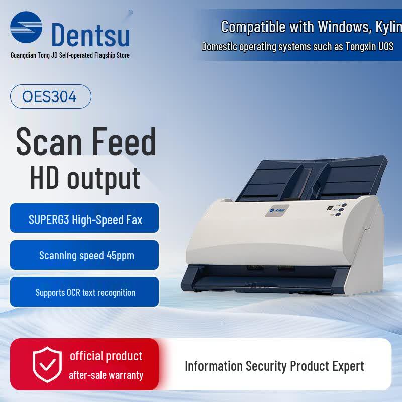 

OES304 High-Speed A4 Flatbed & Feeder Scanner CN plug (adapter included)