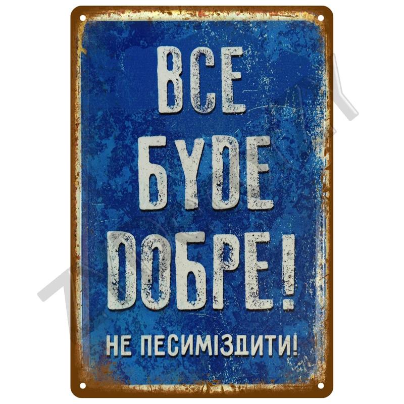 Bar & Pub Vintage Decor: Funny Beer! Rum Brand Metal Sign Poster, Wall Art Mural Plate For Man Cave | Local Delivery