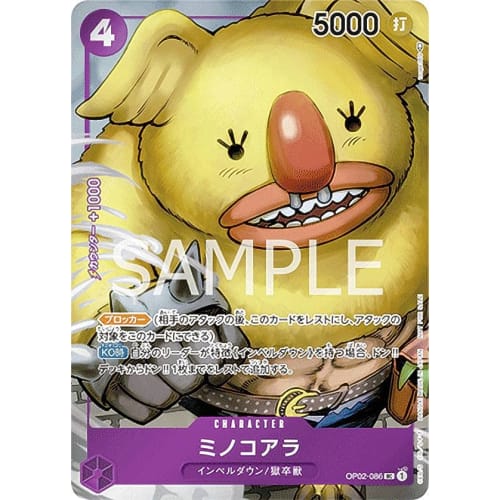 [Bonus Card In Box] One Piece Card Game OP02-086 Minokoala (U Uncommon) Booster Pack Summit Showdown (OP-02)