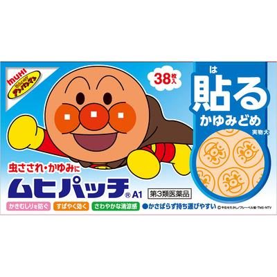 Ikeda Mohan-do Muhi Patch A 38 Sheets Insect Bites Indications: Insect Bites, Itching, Chilblains Patch