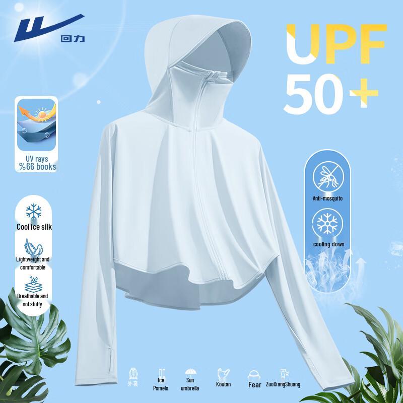 Women s Ice Silk Sun Protection Hoodie S