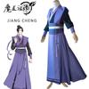 Wuxian Wei Cosplay Jiangcheng Costume Grandmaster Of Demonic Cosplay Cultivation
