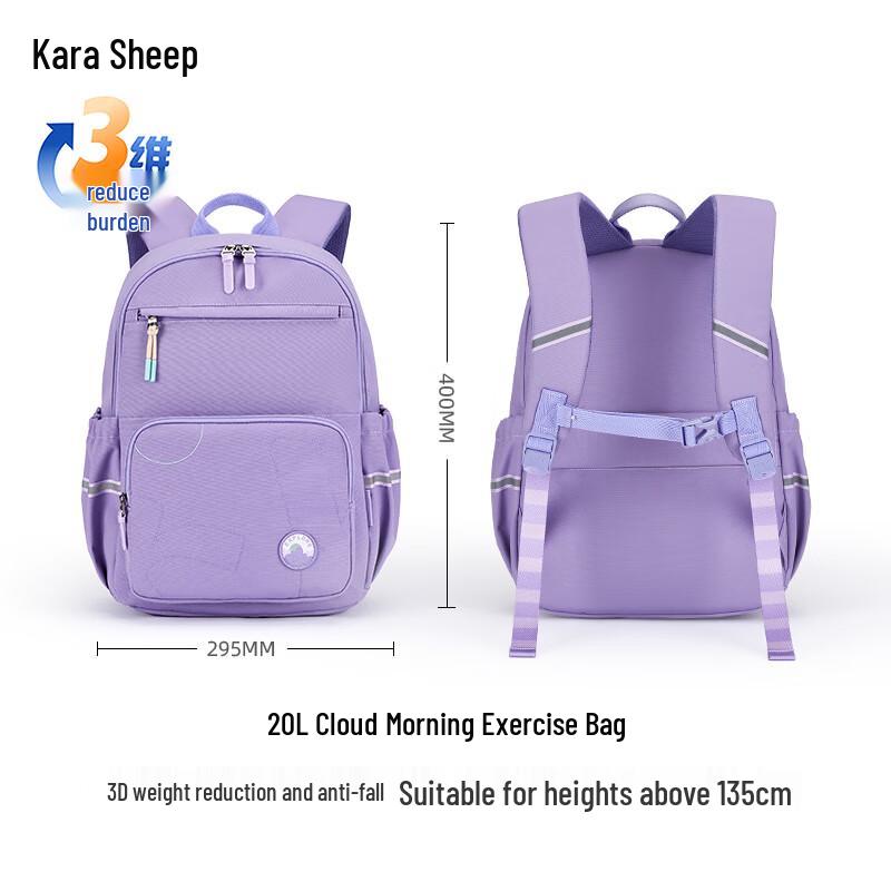 Kalahari CX5526 Ultra-light 20L Explorer Backpack Primary Grade 1-3