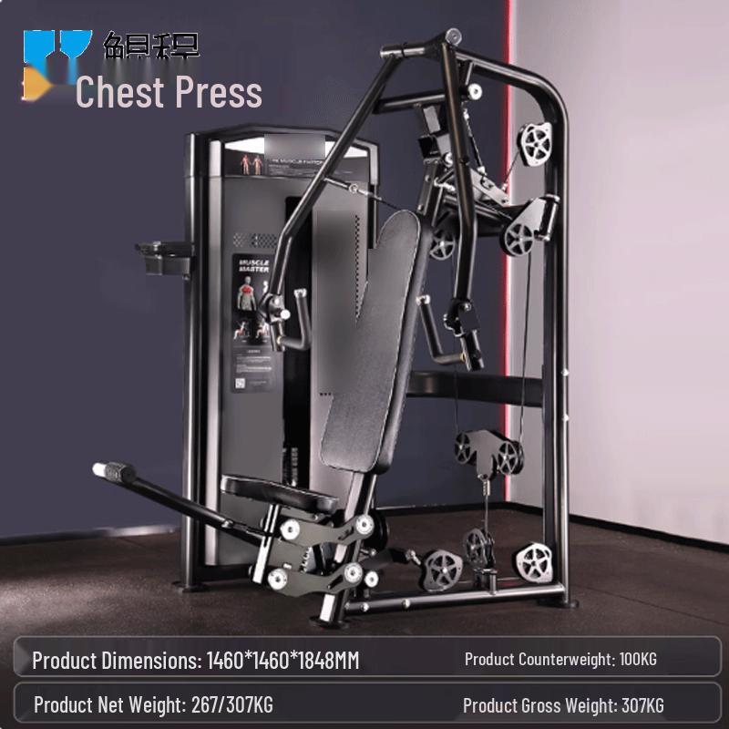 Kuncheng Seated Chest Press Trainer