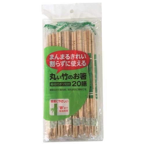 Yamato Bussan Disposable Chopsticks, Natural, 20cm, Round Bamboo, Individually Wrapped, Pack of 20