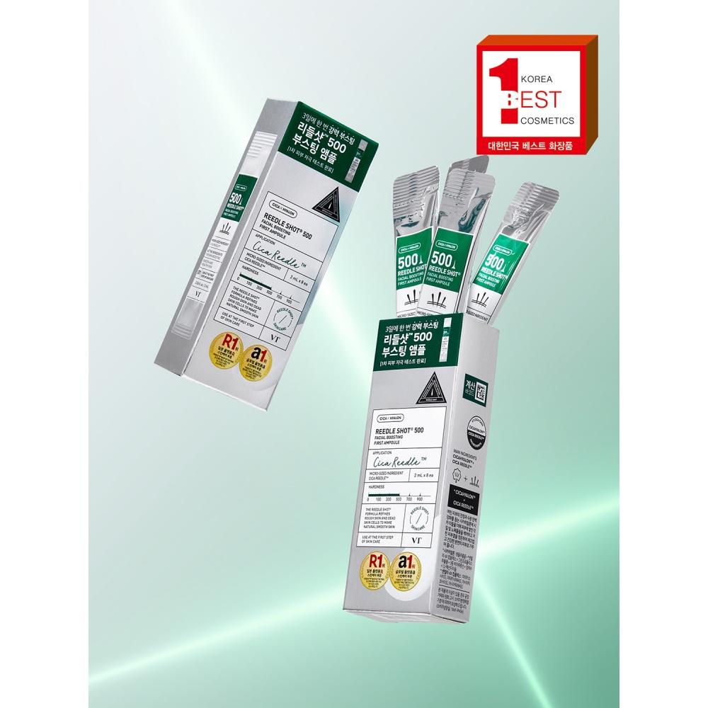 Vt Riddleshot 500 Facial Boosting First Ampoule 2ml 8 Pack