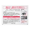 KATE Designing Brown Eyes BR-10 (1 Piece)