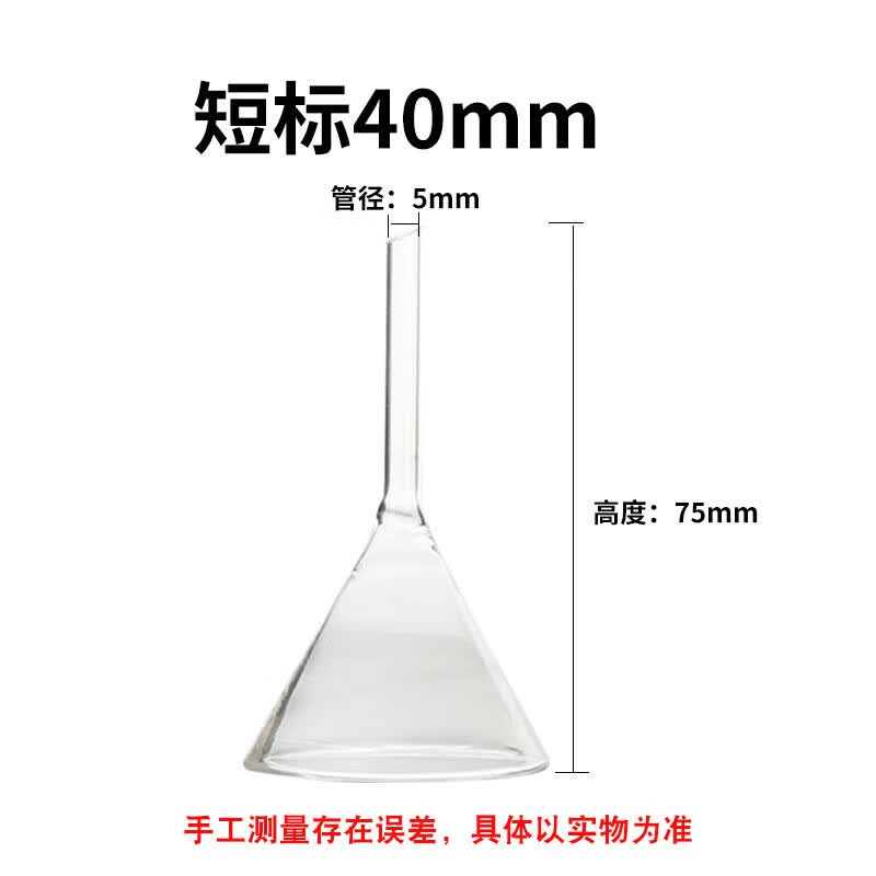 Jiudingxin Plexiglass Lab Funnel
