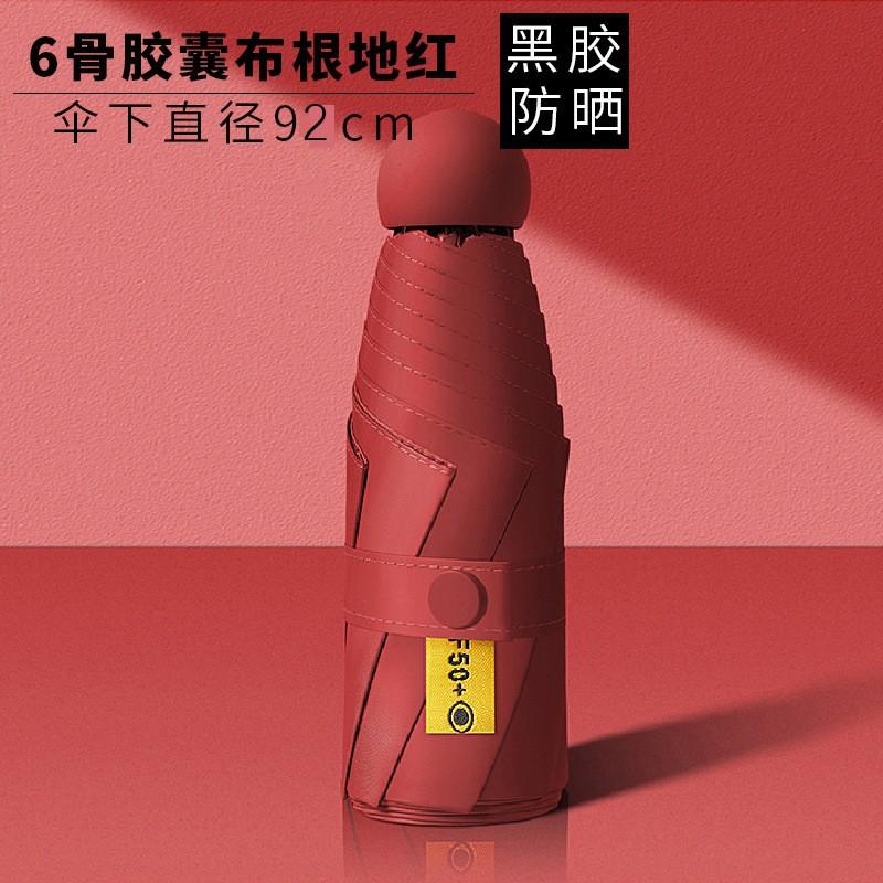 Sunscreen and UV protection sun umbrella round 50% off capsule umbrella wholesale umbrella custom logo