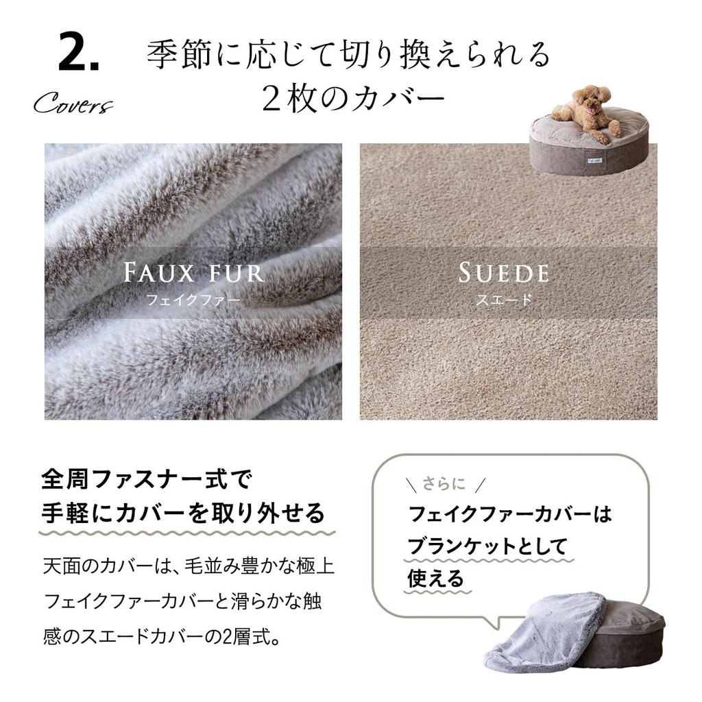 EMOOR Nedokko Luxury Bed for Dogs and Cats, Medium, Fawn Brown, 4-Layer Construction with 2-Layer Cover