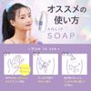 Sales of Official Unlip Soap for Delicate Zones for Unpleasant Smells and Pigmentation White Gel Cream Foam Easy Soap Smell Dryness Itching