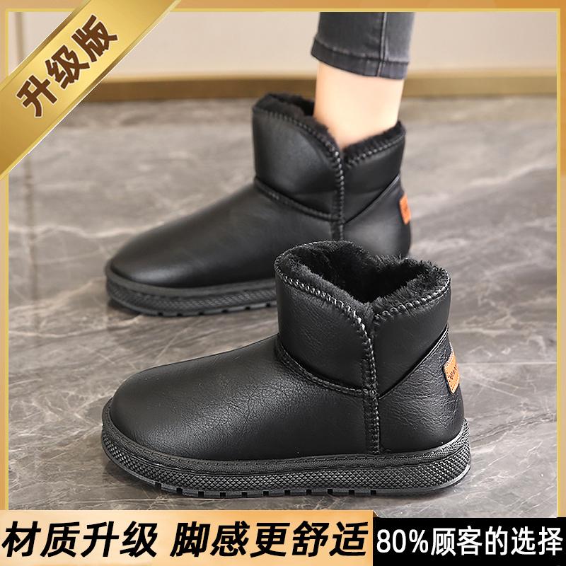 Snow Boots Winter Velvet Thickened Large Cotton Shoes Bread Black Leather Surface Fur Integrated