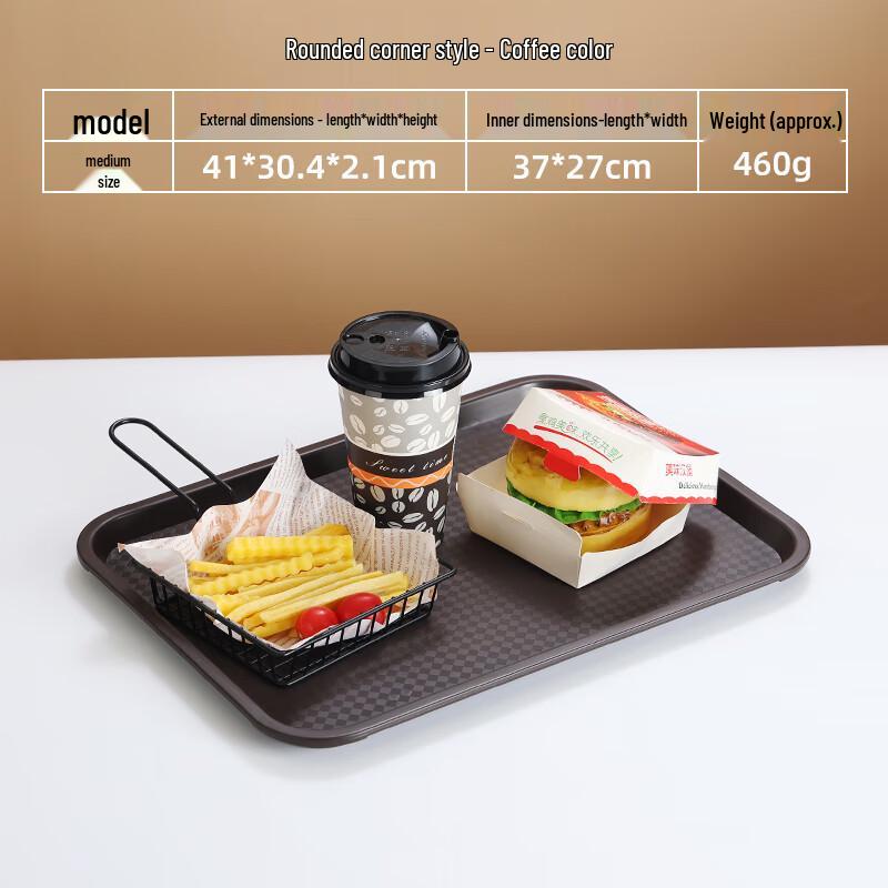 MUTTI Wood Grain Plastic Serving Tray