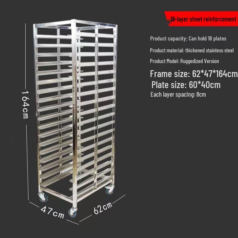 MDNG Commercial 18-Tier Stainless Steel Baking Rack