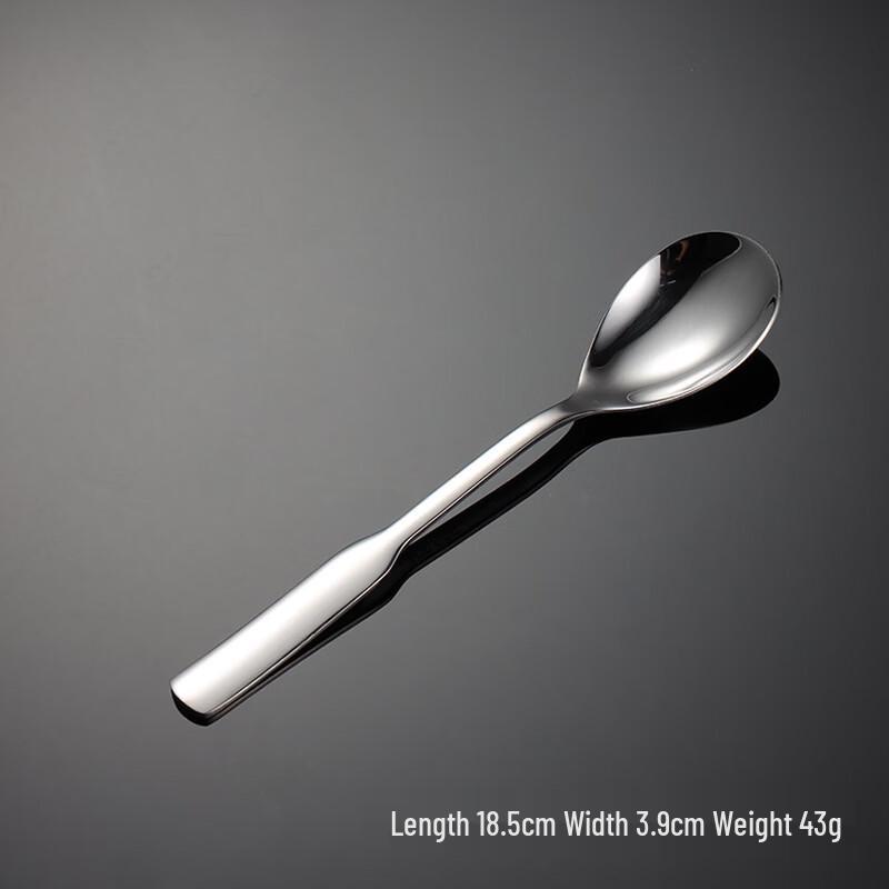Qianxing 304 Stainless Steel Liren Series Round Spoon