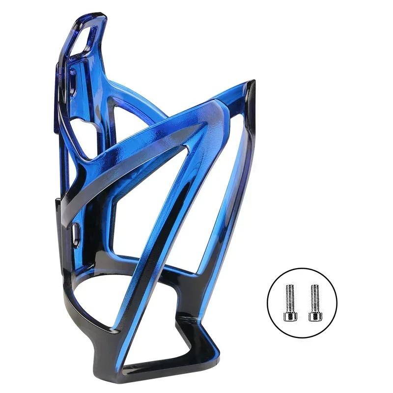 Bicycle Water Bottle Cage Colorful Gradient Cycling Bottle Holder Ultralight MTB Road Bike Water Bottle Bracket