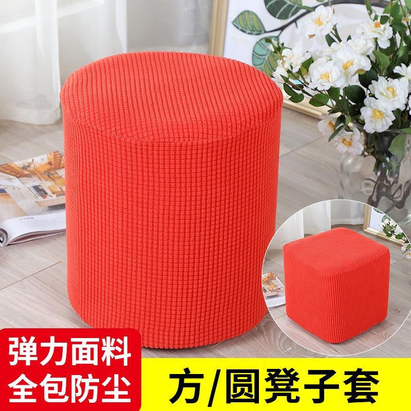Round Shape Footstool Cover Seat Cover Covering Chair Cushion Polyester Elastic Check Ottoman Covers Living Room Chair Covers