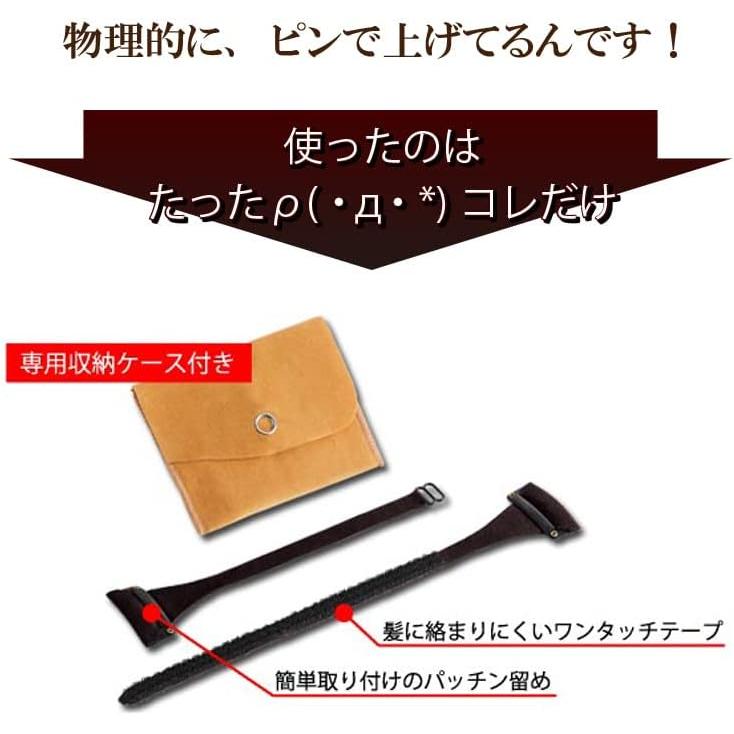Instant lift up 1 piece assorted