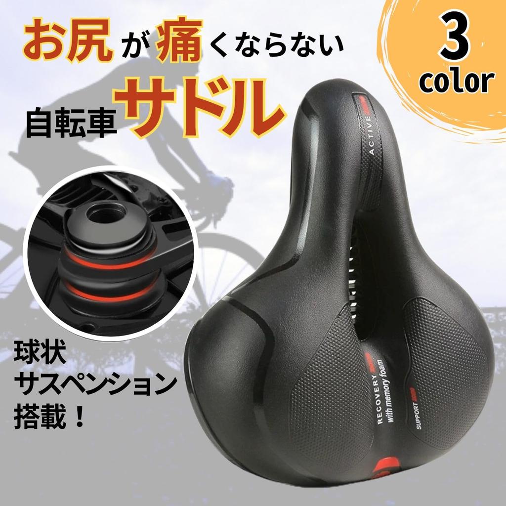 GlowBit Cykelsadelöverdrag Landsvägscykel Vattentät Kudde MTB-tillbehör Cykel Mamachari Smärtfri Röd RÖD