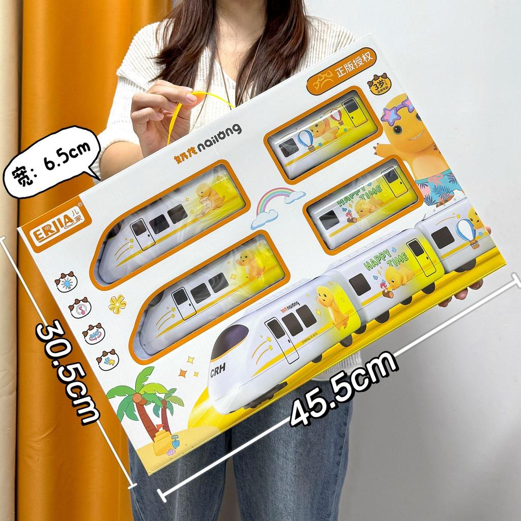 Children'S Toy Milk Dragon Simulation Early Education High-Speed Rail Train Electric Universal Train Model Mechanism Renewal Gift