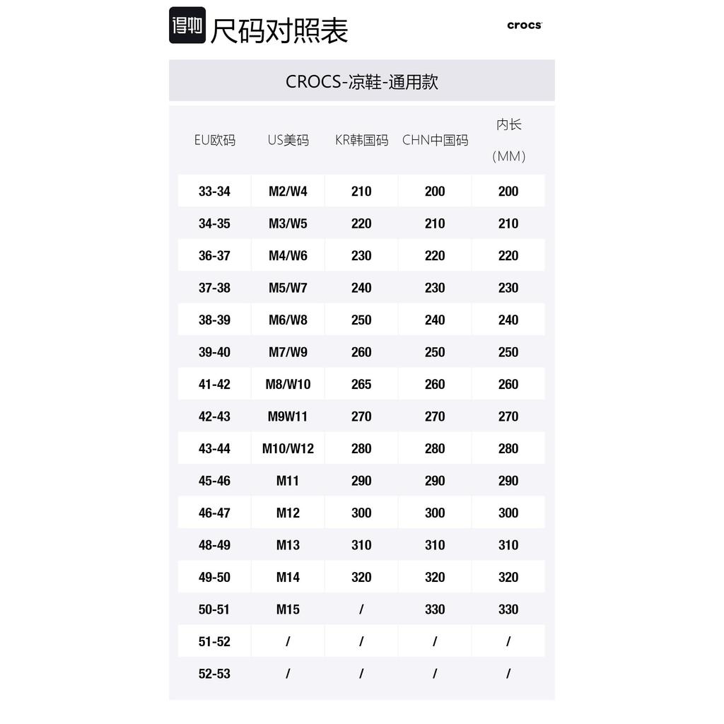 Crocs Mincraft Classic Clog Zoccoli 208472-90H