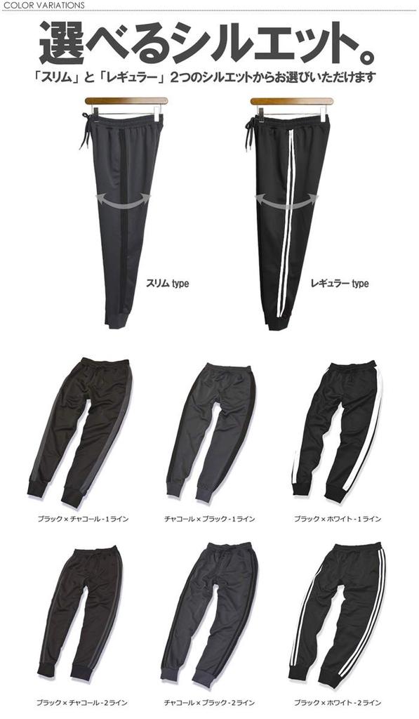 LaFleur M3 Men's Stretch Jersey Pants with Side Stripes, UPF 50+ UV Protection, Size RQ0907, Size L, D4 (Black X White 2-Line) (Regular)