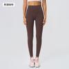 Style Exercise Workout Pants Women's High Waist Hip Lifting and Belly Contracting Cropped Pants Nude Feel Tight-Fitting Outerwear Pilates Yoga Pants