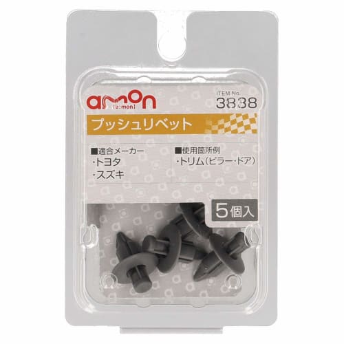 Amon Push Rivets (for Toyota/Suzuki Vehicles) for Trim (Pillars/Doors) 5 Pieces 3838