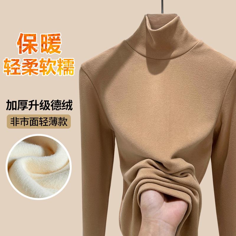 High-necked thick German velvet bottoming shirt women's winter autumn and winter new velvet thickened warm clothes with T-shirt top