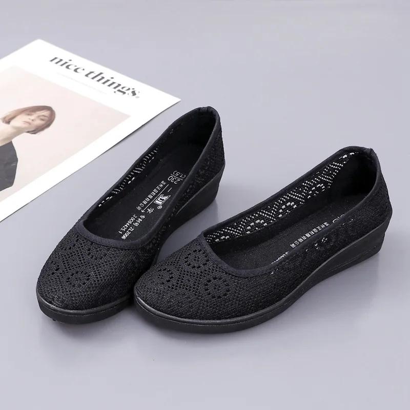 Pure Black Hollow Mesh Shoes Breathable Summer Slip-On Work Shoes Beauty Therapist Sports Little Black Shoes Old Beijing
