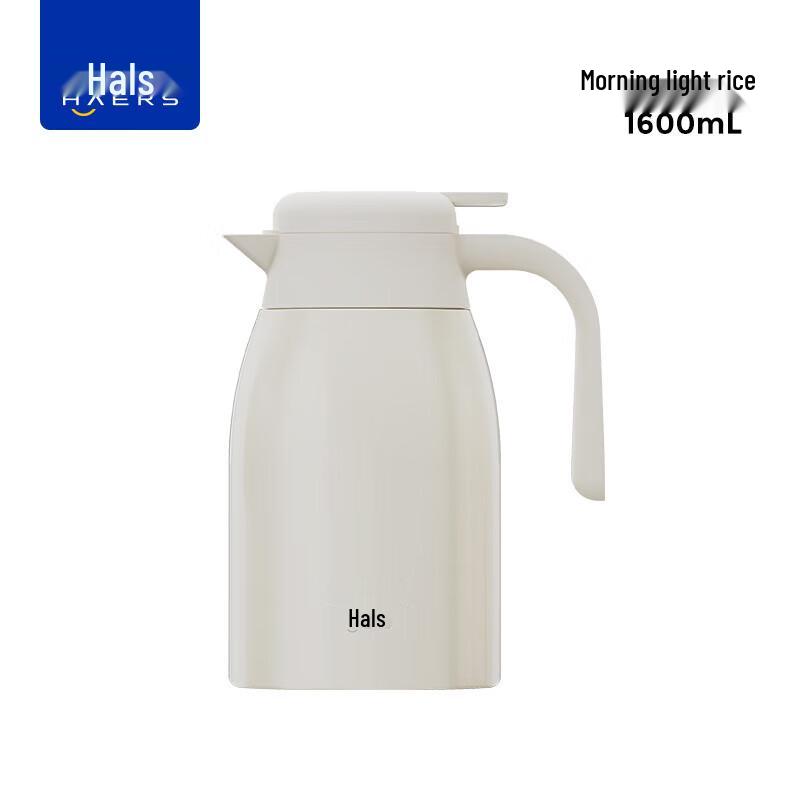 HAERS Large Capacity Insulated Thermos Pot 1600ml