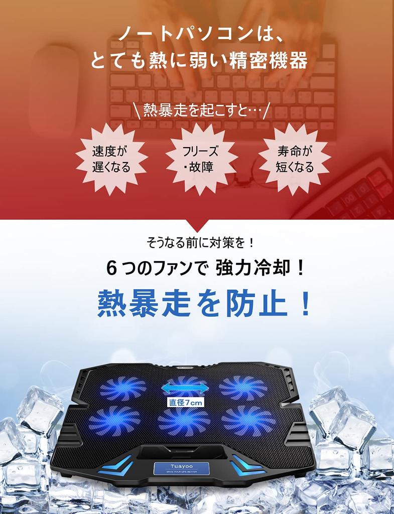 New Introducing Strong Cooling Laptop Cooling Pad Cooling Stand Equipped with 6 Cooling Fans 5 Levels Adjustable Air Volume Adjustable Laptop Cooler