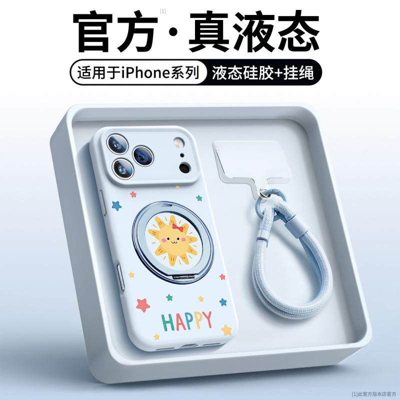 Applicable to iPhone17promax mobile phone case, new Apple 16 liquid silicone 15pro case 14pro magnetic attraction
