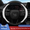 Honda eNS1 NP1 Steering Wheel Cover: Nappa Leather, Wear-Resistant, Ultra-Thin, All-Season Universal.