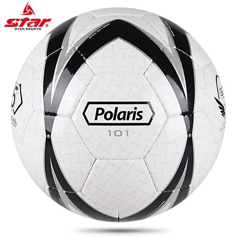 Star SB465 Hand-Sewn PU Football