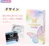 Condom Glamorous Butterfly 5 Box Set Hot Moist Moist Gel Rich Melty Gex Cute Package Clover Sticker Set 0.03