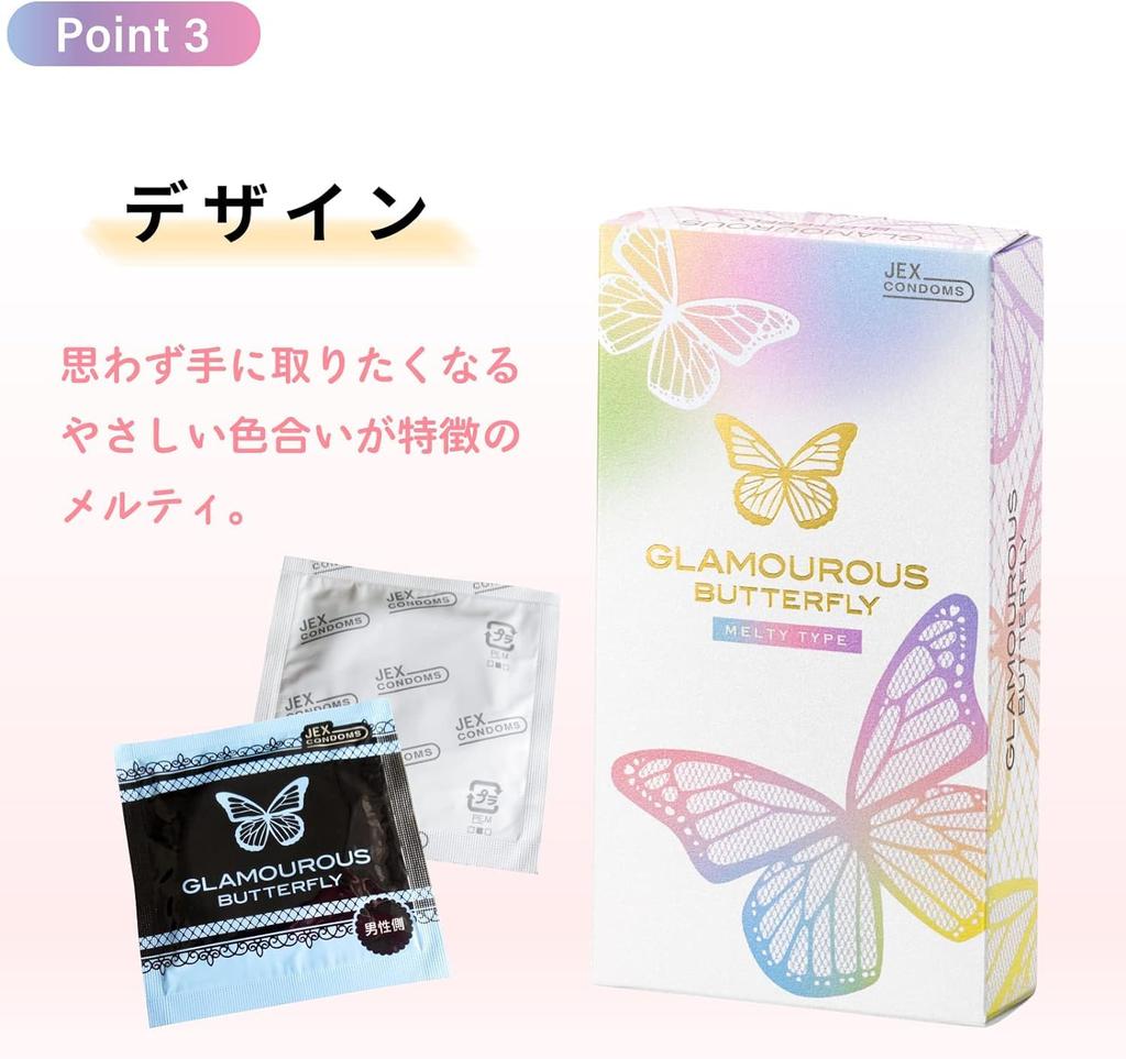 Condom Glamorous Butterfly 5 Box Set Hot Moist Moist Gel Rich Melty Gex Cute Package Clover Sticker Set 0.03