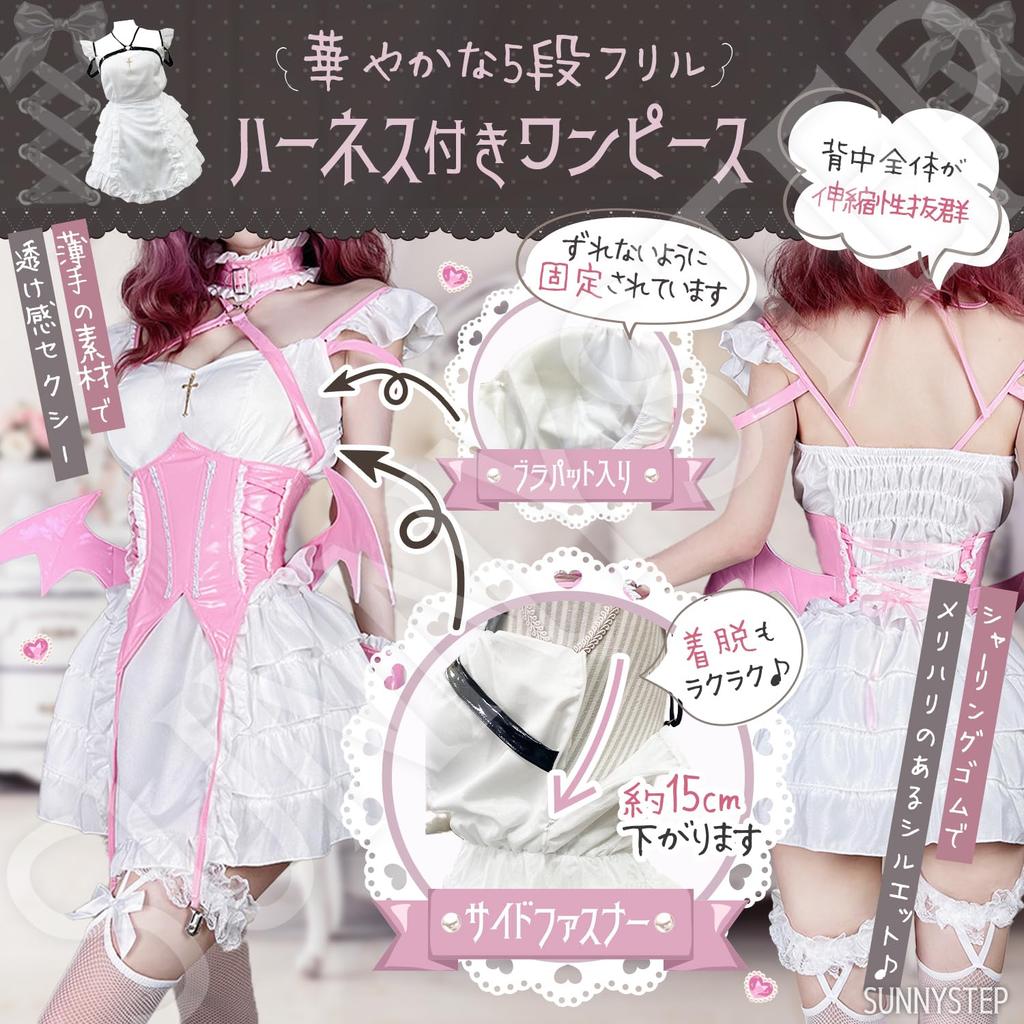 SUNNYSTEP Devil Succubus Cosplay Costume Set with Winged Waist Belt, Adjustable Garters, Padded Dress – Pink, XL