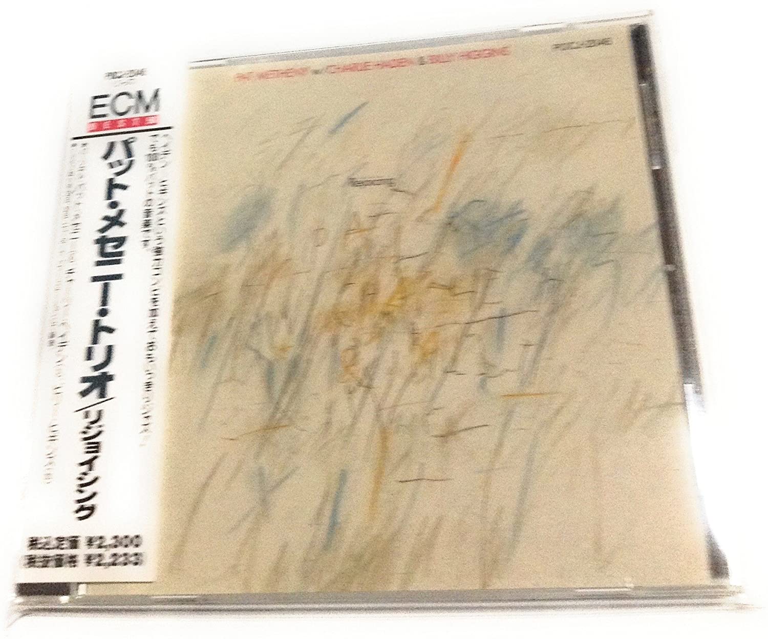 

CD PAT METHENY - Rejoicing POCJ2046 Japan Jazz