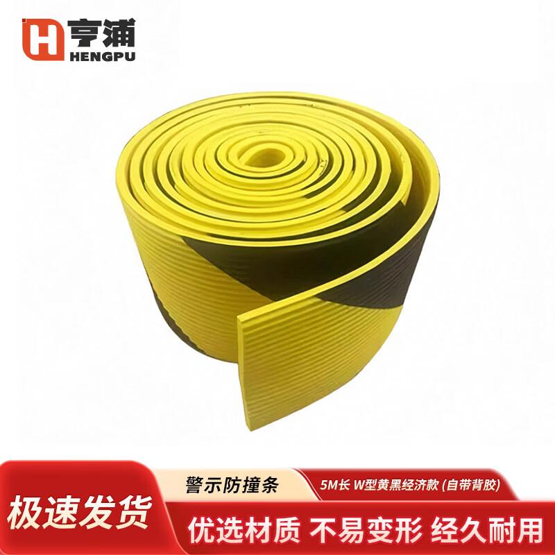 Industrial Nitrile Rubber Wall Corner Protector
