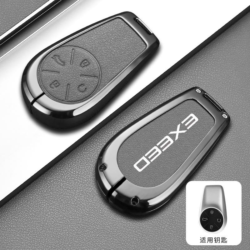 New Zinc Alloy Car Remote Key Case Cover Holder Protection for Chery Exeed VX FL CDM\LX PHEV Modified 2024 Keychain Accessories
