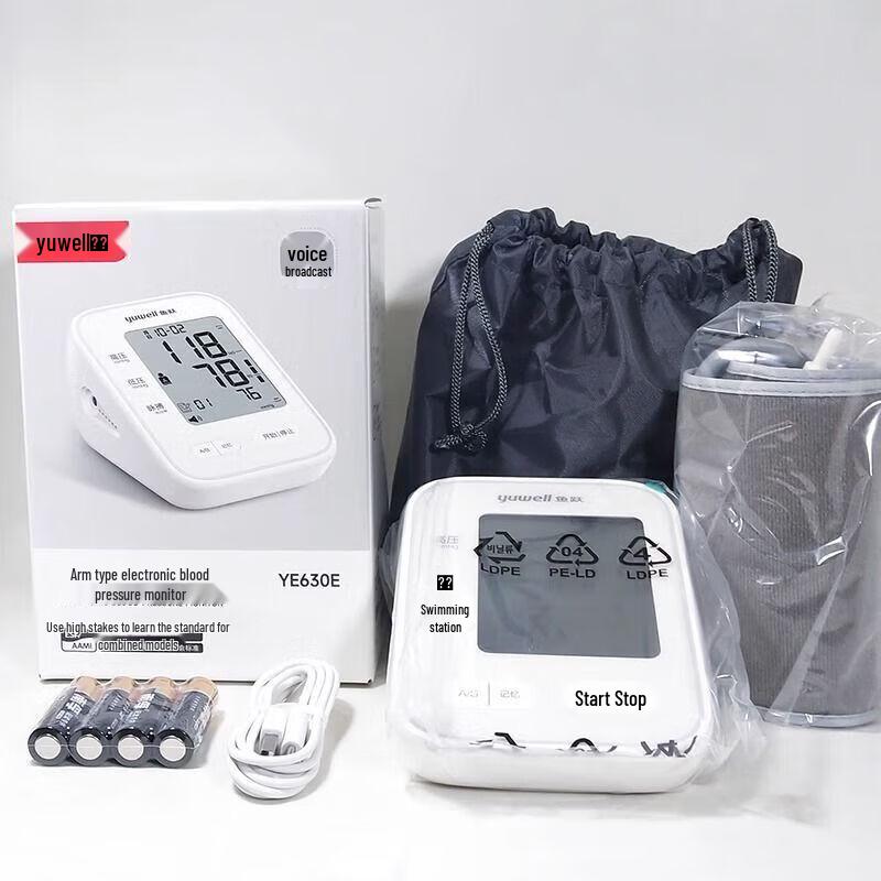 Yuwell YE630E Arm Blood Pressure Monitor