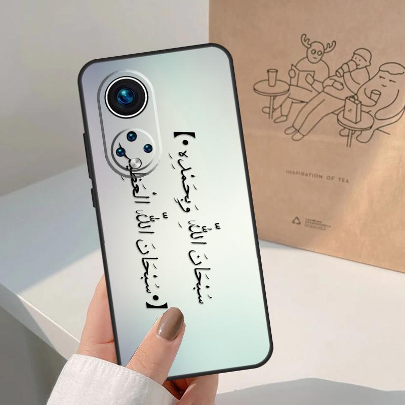 Arabic Quran Islamic Quotes Muslim For Honor Magic 8 Pro 5 6 7 Lite Case For Honor Win RT 200 400 50 70 90 X8b X9a X9b X9c X9d