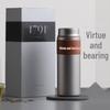 Zhi Shi Portable Tea Infuser Mug with Leather Sleeve