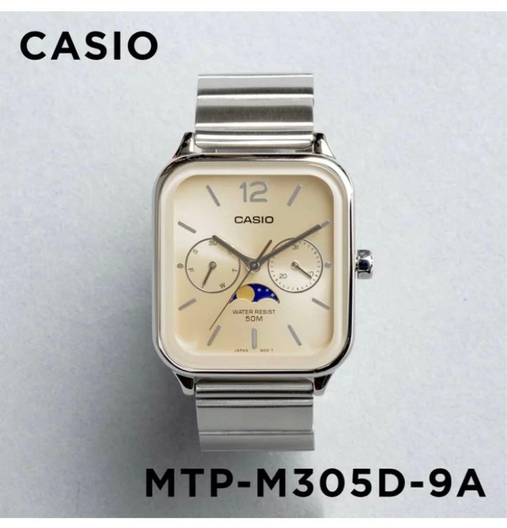 CASIO wristwatch silver