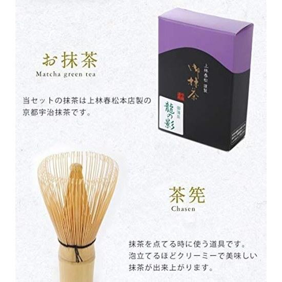 Matcha set additive-free Kyoto Uji gift beginner 7-piece Mino ware bowl (made Japan) Kabayaki Harumatsu main store 20g (using domestic tea leaves) box