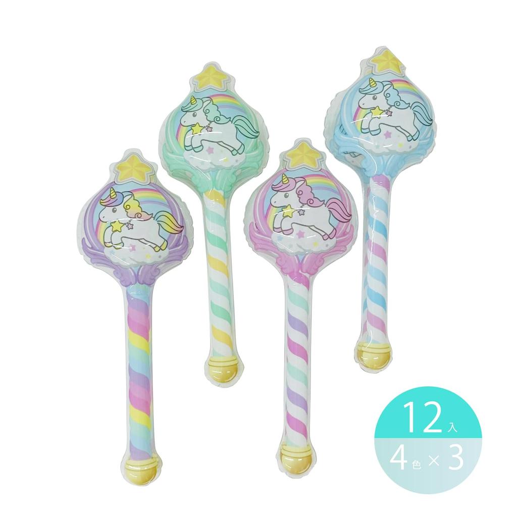 Tatsuya Unicorn Sticks Inflatable with Air 4 Colors X 3 Pieces (12 Pieces) [Festivals/Events/Children's parties/Street stalls/Fairs]