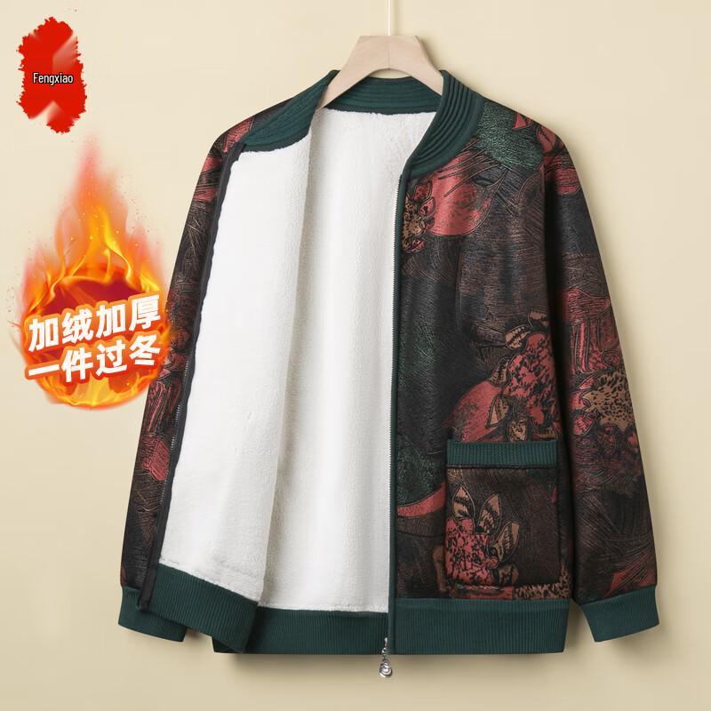 

Women s Fleece-Lined Autumn/Winter Jacket 5XL