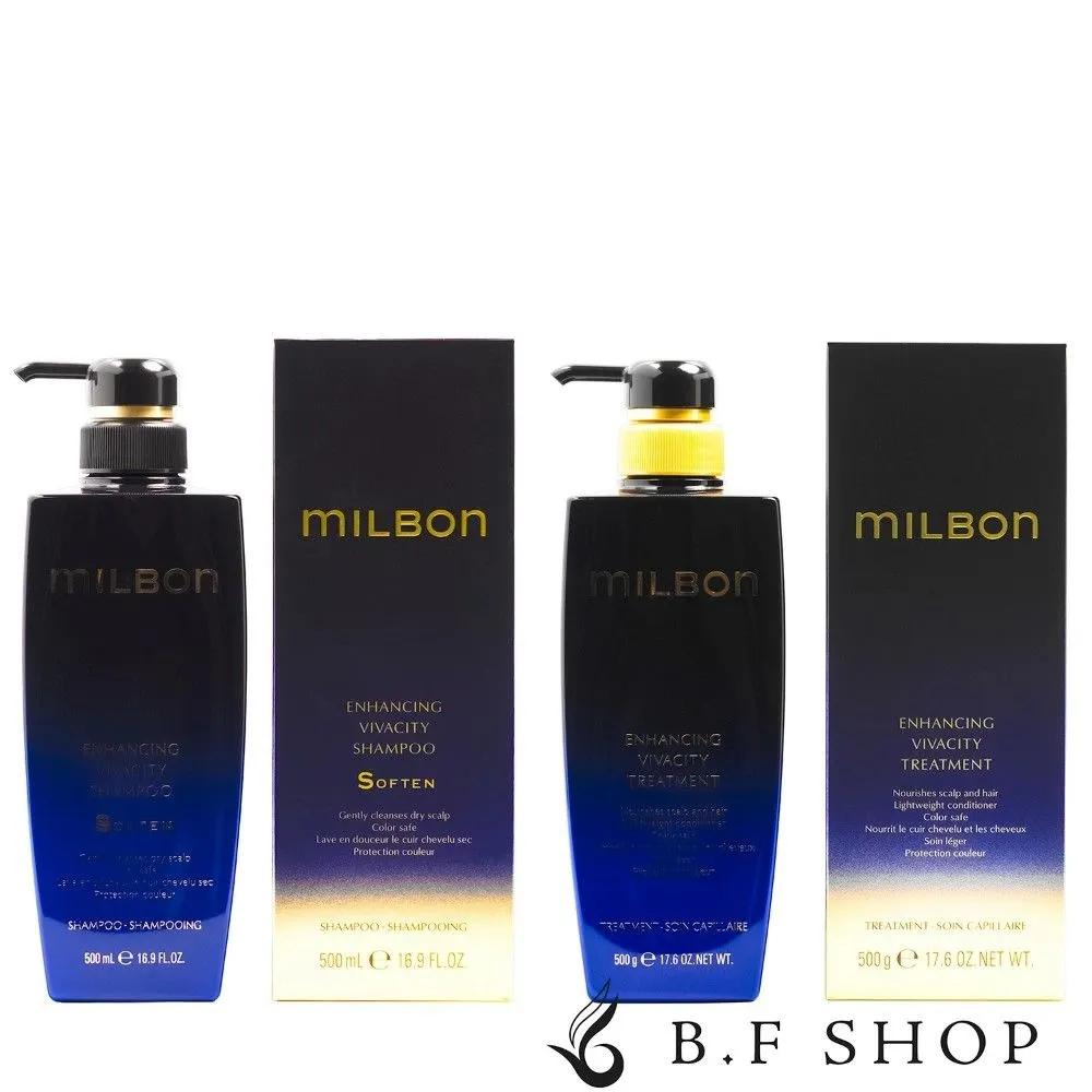 Milbon Enhancing Vivacity Shampoo Soften 500ml Treatment 500g Set