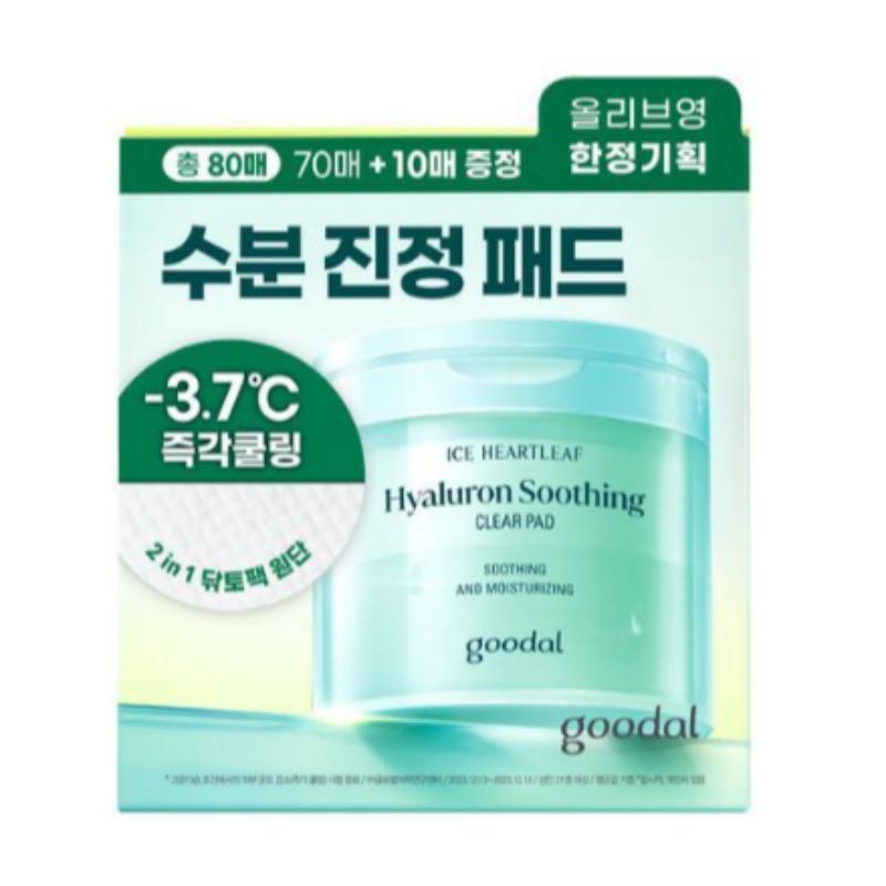Gudal Houttuynia Hyaluron Soothing Clear Pad 70 Sheets (+10 Sheets Bonus) (Exclusive Set)
